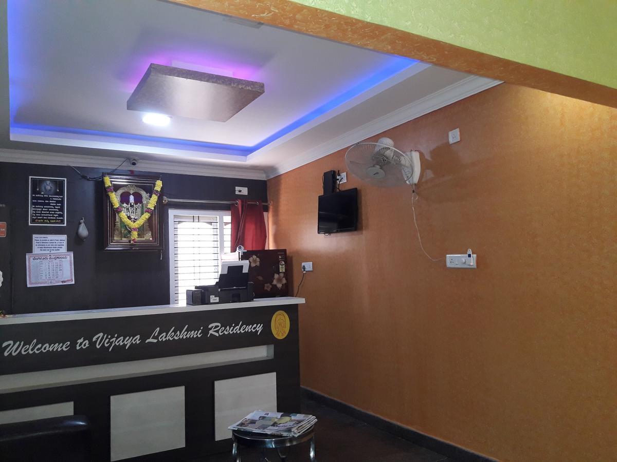 Vijaya Lakshmi Residency Hotel Бангалор Екстериор снимка