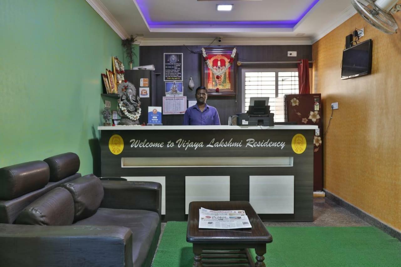 Vijaya Lakshmi Residency Hotel Бангалор Екстериор снимка