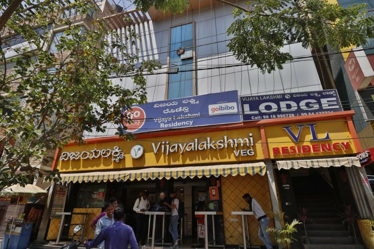 Vijaya Lakshmi Residency Hotel Бангалор Екстериор снимка